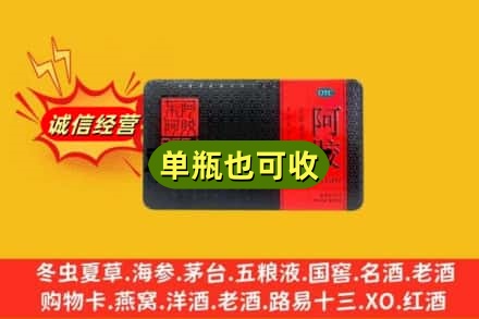 信阳回收阿胶